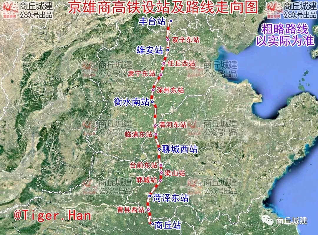 郓城高铁进展顺利，未来交通将更加便捷，最新消息一览