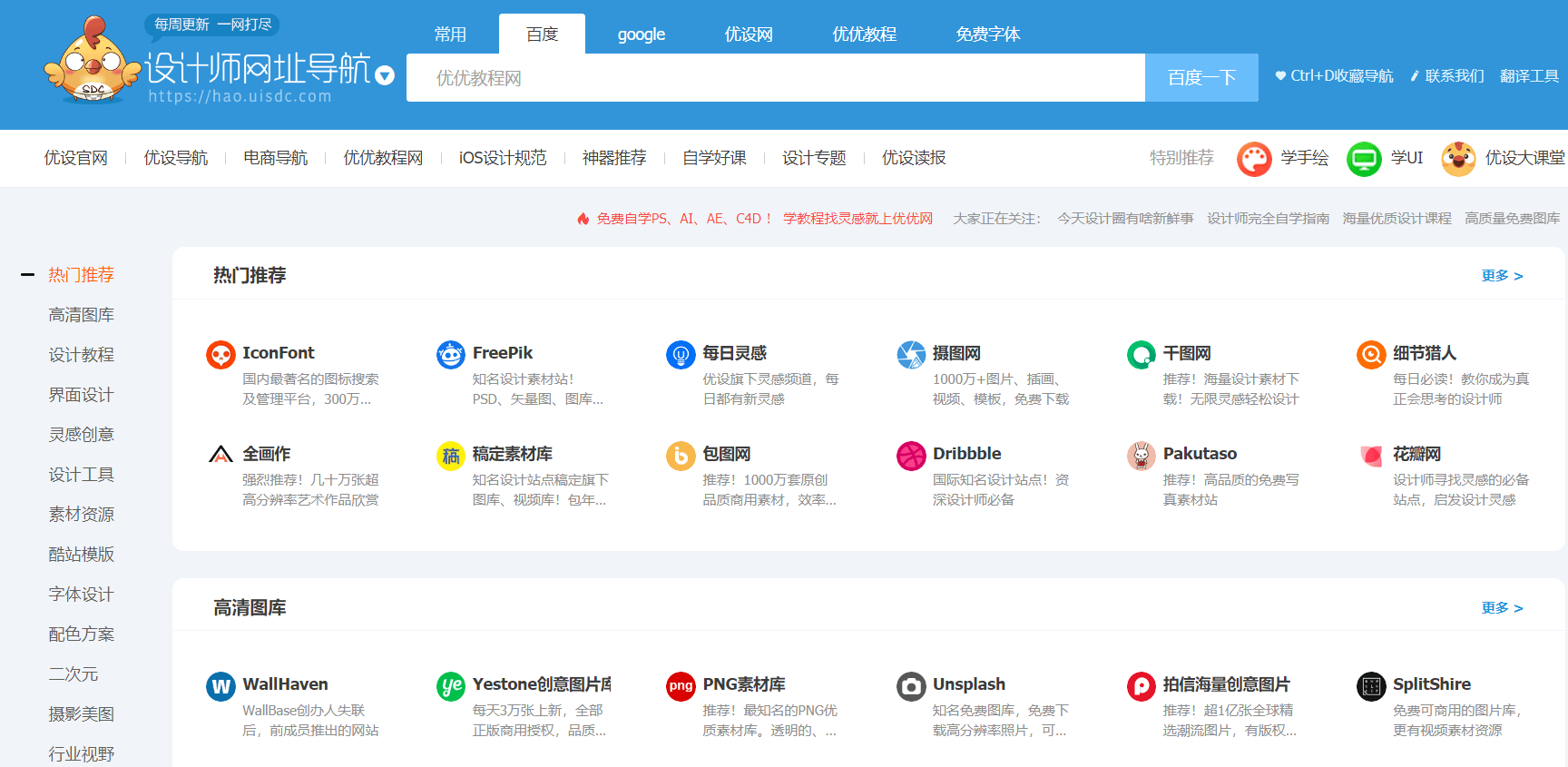 深度解读最新资源，未知领域更新动态揭秘