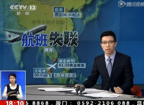 马航失联最新消息，持续关注搜寻与探寻进程