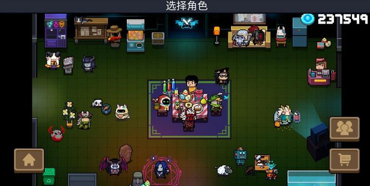 元气骑士最新版，无尽冒险之旅探索开启