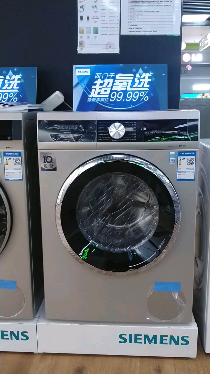 池嘉瑞 第2页