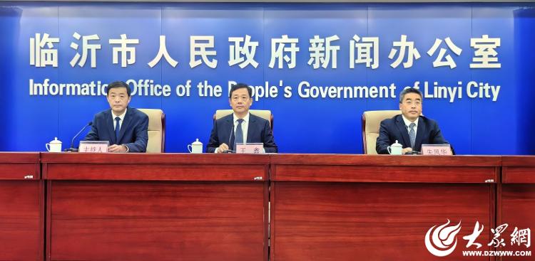 山东临沂最新新闻概览