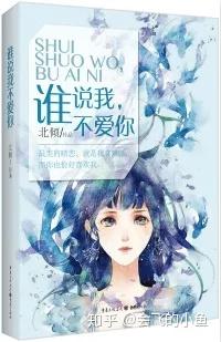 北倾最新奇幻小说，未知世界的探索之旅