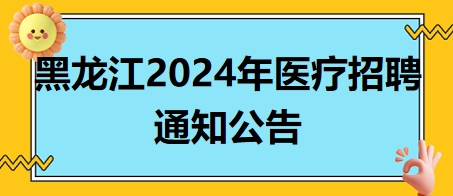 大光赫 第2页
