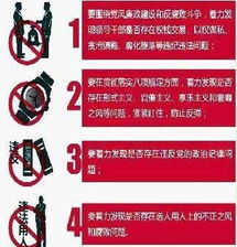 巡视最新动态，深化监督职能，推动全面从严治党向基层延伸