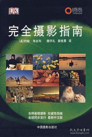 掌握摄影艺术新趋势与技术的拍摄指南最新章节