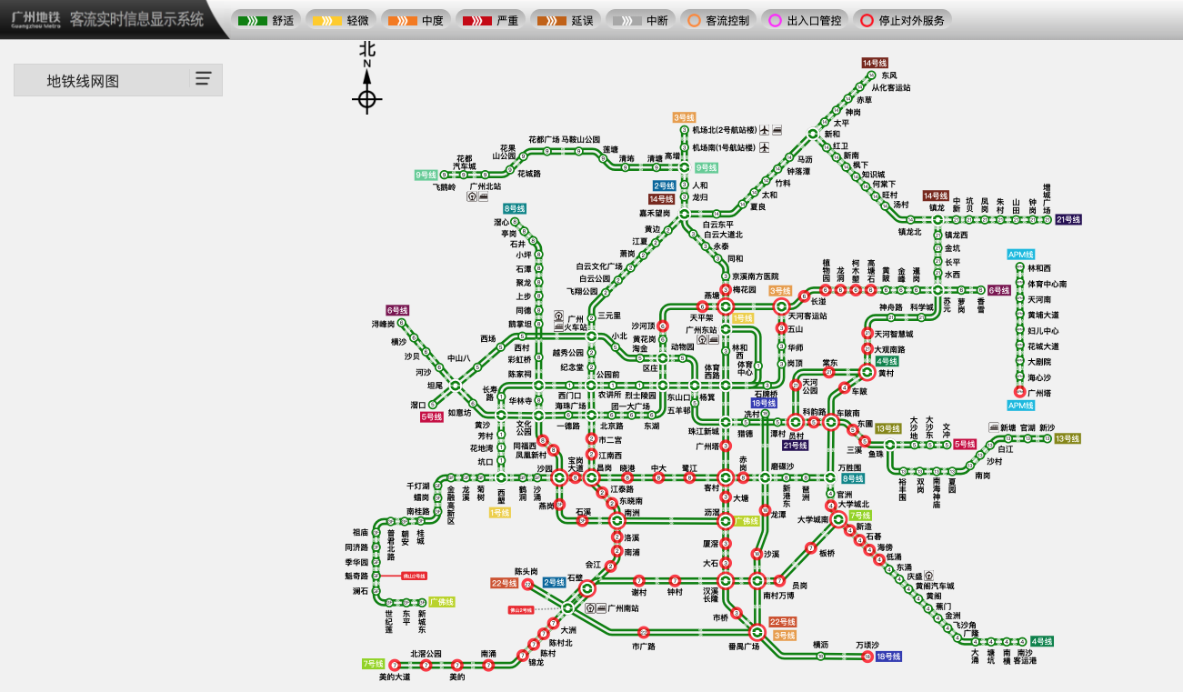 广州地铁最新线路图全景概览