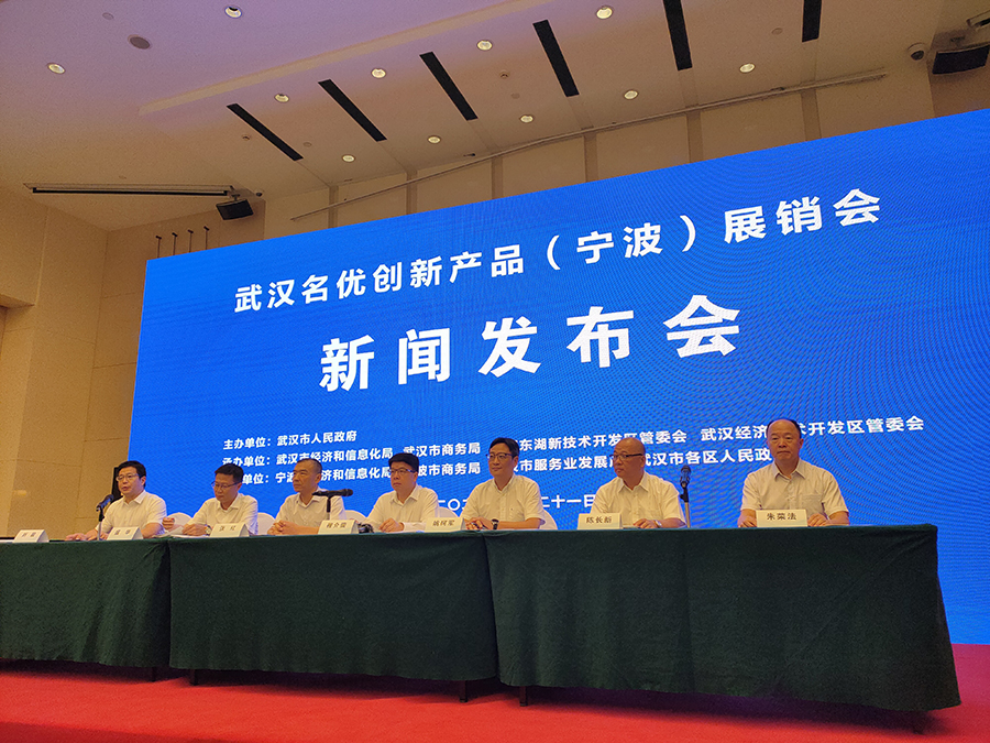 宁波新闻网，城市动态与经济热点快报