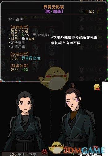 太吾绘卷最新版，探索与创新的完美交融