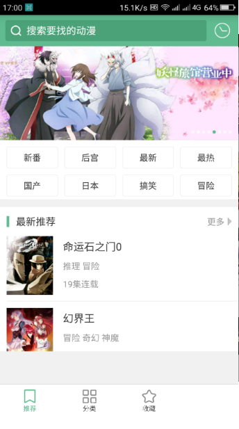 2025年2月1日 第4页