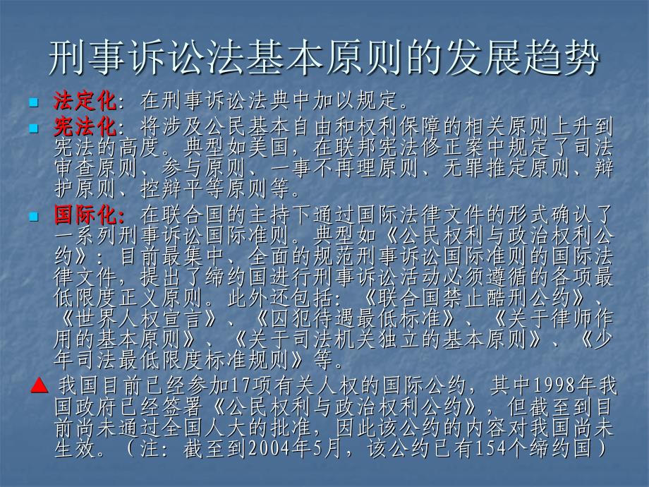 刑事诉讼规则最新解读，深度剖析与理解应用