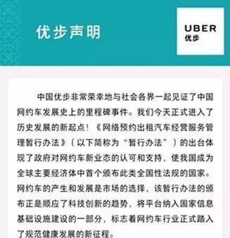 滴滴合法化最新动态，行业变革与法规适应之路