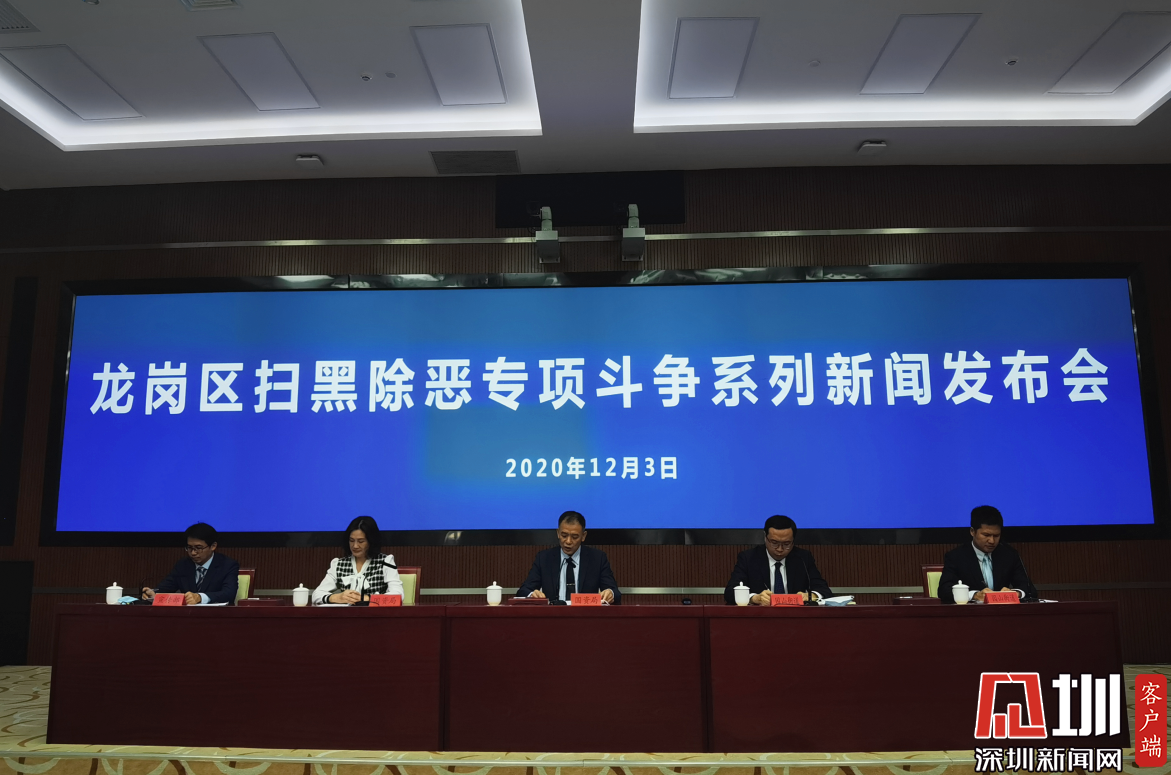 龙岗新闻今日报道，城市发展与民生改善同步前行