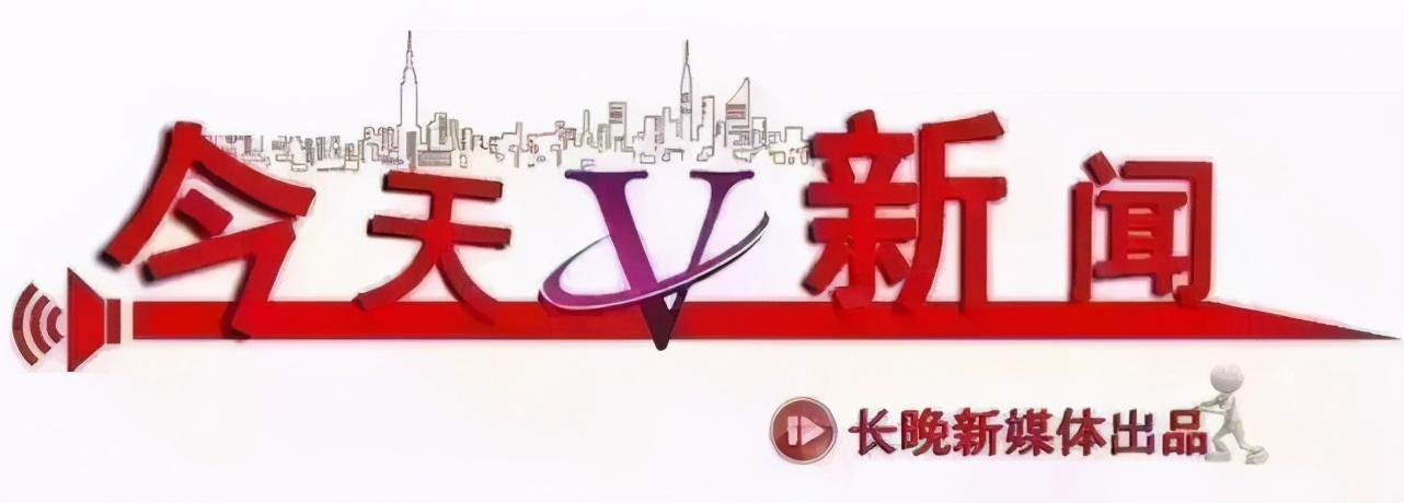 今日社会热点深度解析，聚焦最新关注焦点