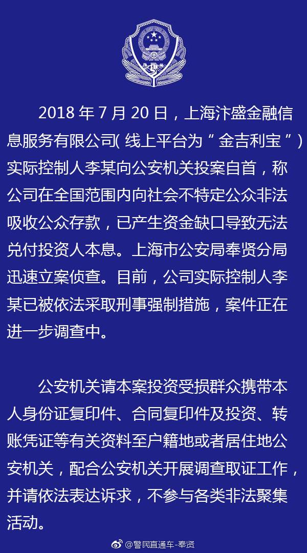 聚财猫最新消息全面深度解析