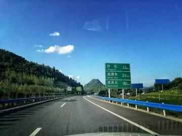 最新高速公路发展及其影响综述