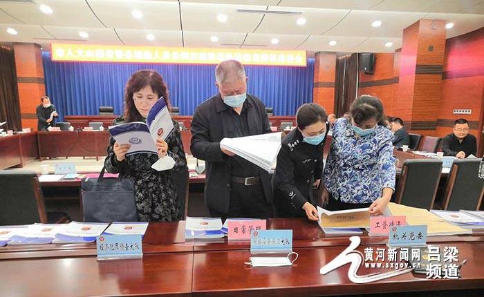 山西吕梁最新新闻动态报道速递