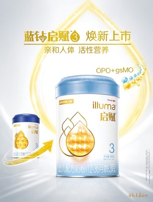 启赋奶粉最新事件，品质与信誉面临双重考验