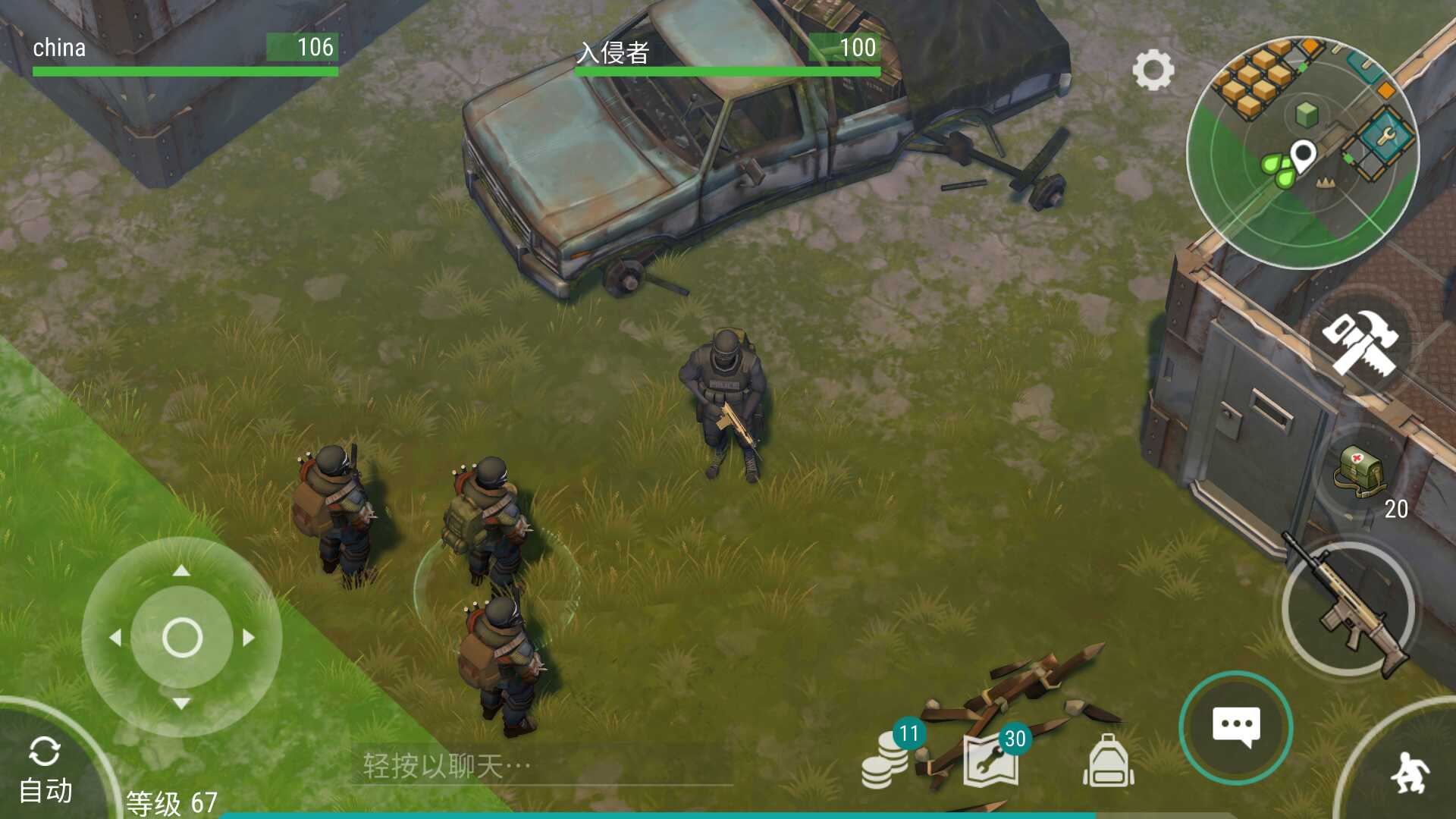 地球末日生存最新版，挑战与希望的共存之战