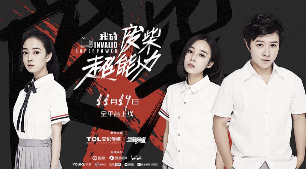 废柴视频最新地址，探索与发现的冒险之旅