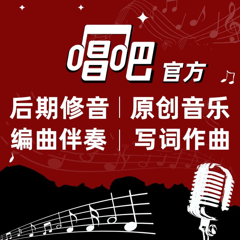 最新伴奏，音乐创新的动力源泉