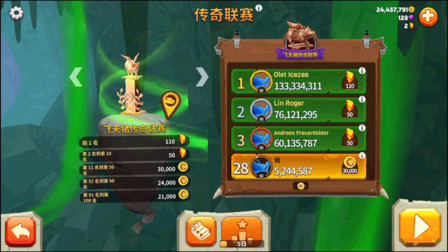 最新传奇游戏网址，虚拟世界的无尽魅力探索