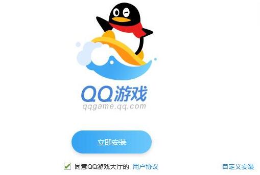 QQ最新版本免费下载攻略