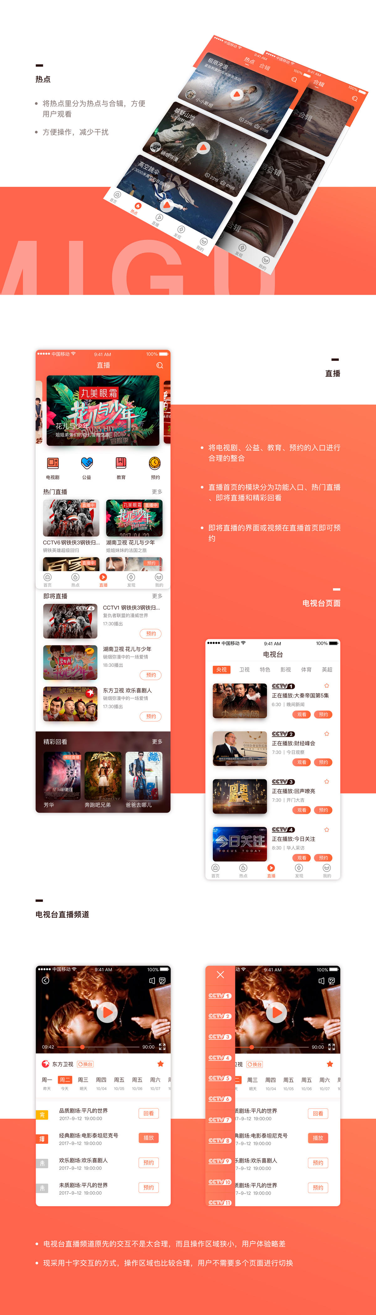 引领新时代的网络前沿阵地，探索最新网站潮流（2017版）