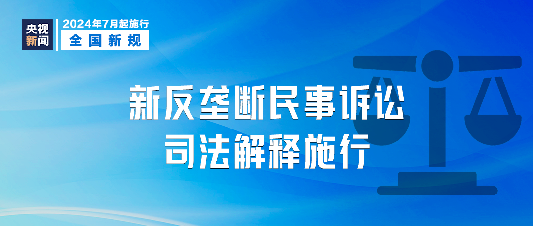 新澳门最精准正最精准龙门,露珠全面释义落实_合集版75.172