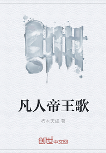 北唐最新章节，繁荣与衰败的交织之路
