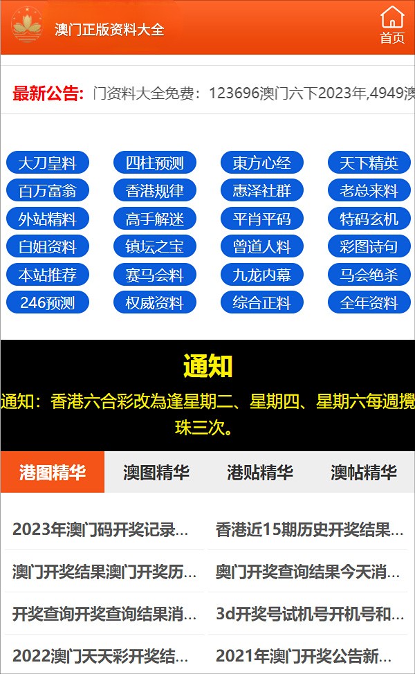 最准一码一肖100%噢,创造力策略实施推广_bundle74.758