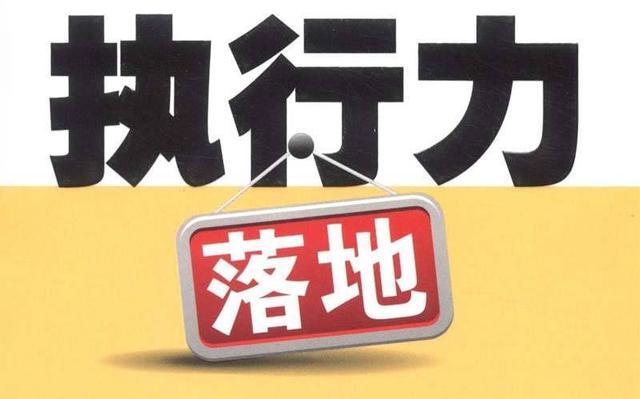 7777788888精准管家婆凤凰网,确保成语解释落实的问题_超值版54.749