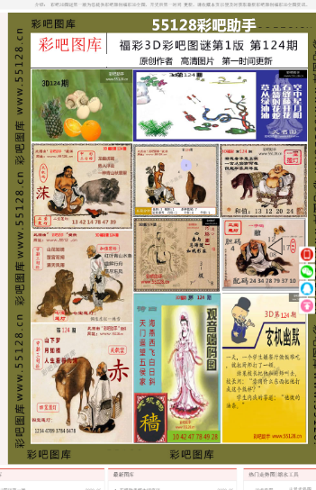 澳门三肖三码精准100%小马哥｜实践说明解析