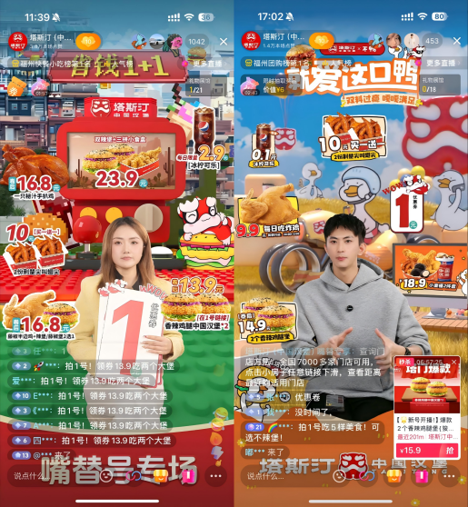 新澳今晚上9点30开奖直播,全面数据策略解析