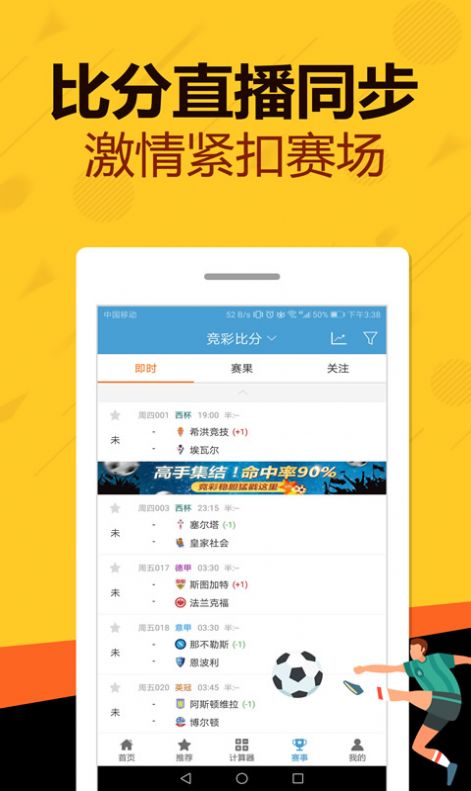 管家婆一码一肖100准,快速设计问题方案_set86.859