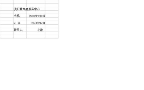 管家婆100期期中管家,透明释义解释落实_兼容版9.315