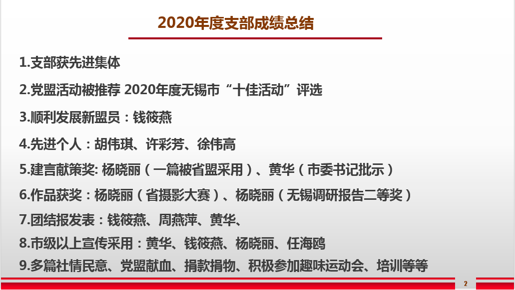 2025澳门特马今期开奖结果是什么,广泛的关注解释落实热议_策略版24.443