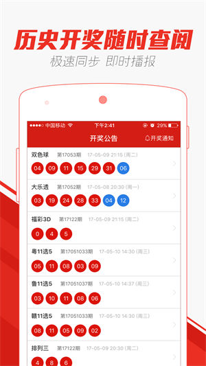 澳门天天免费精准大全公开,深层设计策略数据