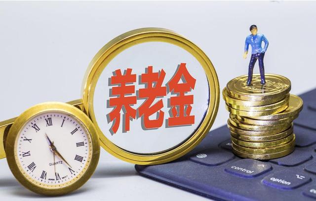 甘肃养老金政策调整及未来展望最新消息