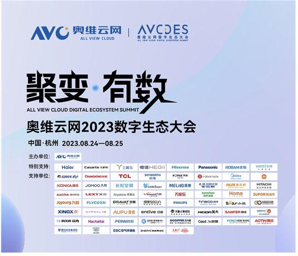 新澳门王中王100%期期中,深入解析数据策略_L版79.559