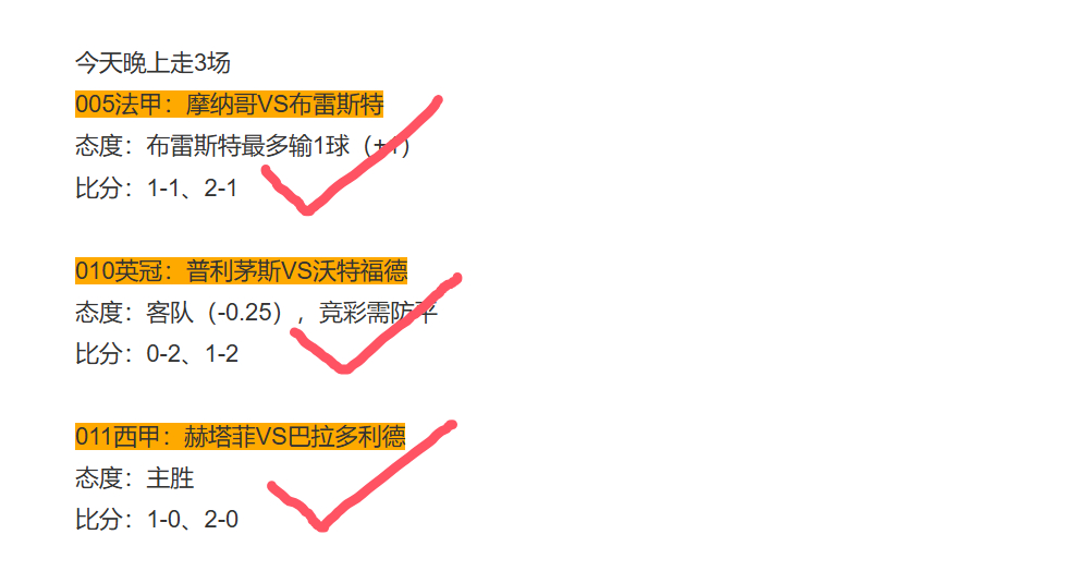 今晚9点35出结果,质性解答解释落实_强劲版28.681