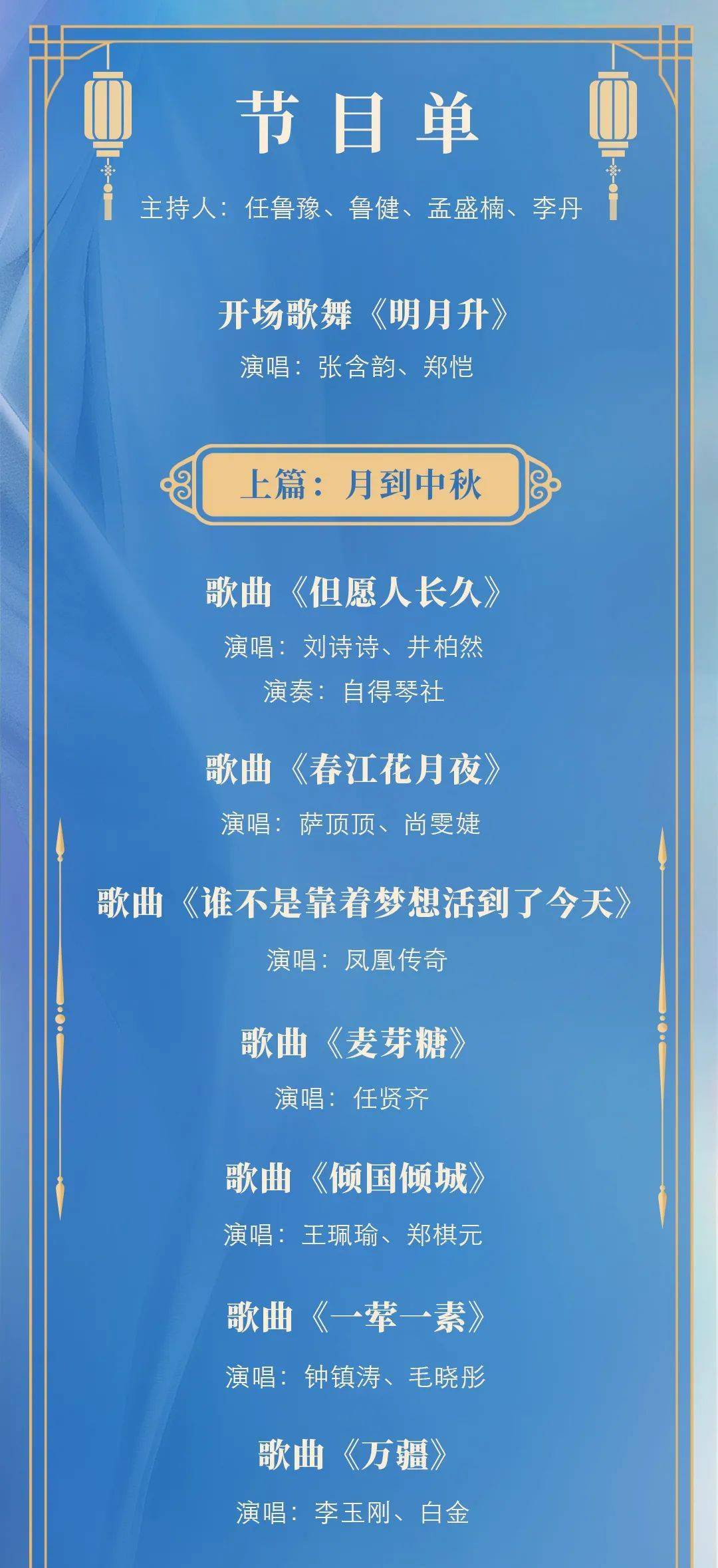 250今晚上澳门开什么生肖,科学化方案实施探讨_MT74.648