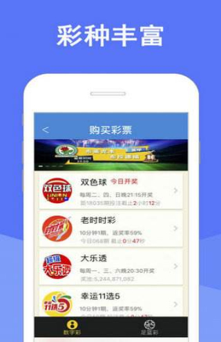 澳门天天彩精准资料大全免费｜数据整合执行设计