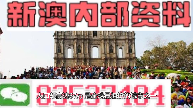 澳门天天彩期期精准新040期33-5-35-36-44-37T：37