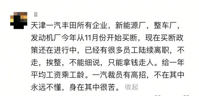 买断职工最新消息深度探讨，政策动向与职工权益保障解析