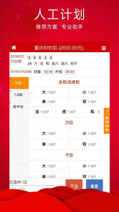 最准一肖一码一子中特7955,适用性执行方案_watchOS85.351