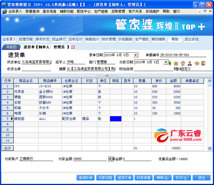 管家婆100%中奖,专业研究解释定义_探索版54.915