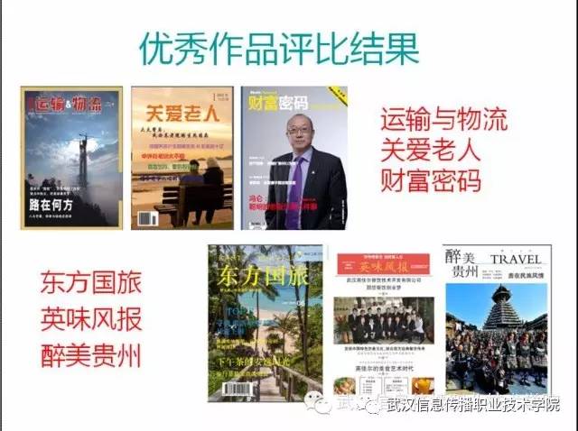 澳门一码一肖一待一中直播,广告活动策划_初级版19.274