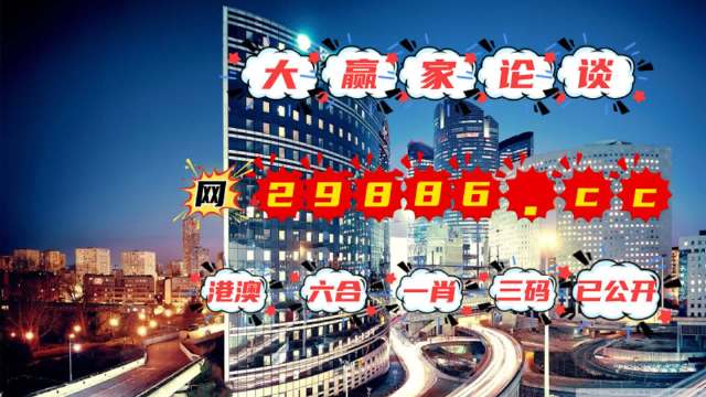 澳门管家一肖一码一开,综合性计划评估_电子制74.065