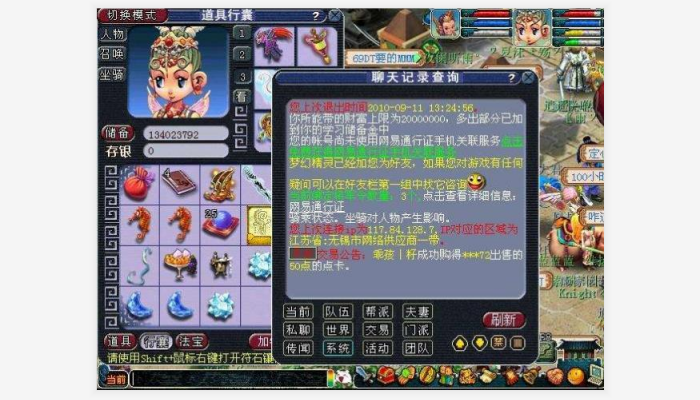 新奥天天开奖资料大全1052期,灵活性计划实施_入门版93.68